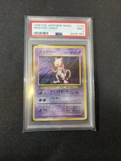 2026年最新】ミュウツー 旧裏 psa9の人気アイテム - メルカリ