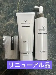 2026年最新】モリーズプロ クレンジングの人気アイテム - メルカリ