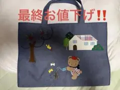 2026年最新】積水ハウス ファミリアの人気アイテム - メルカリ