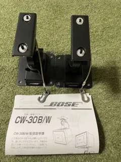 2026年最新】bose cw-30bの人気アイテム - メルカリ