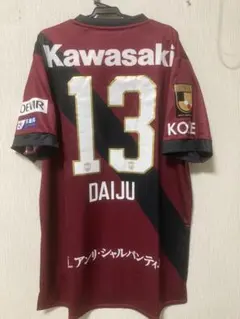 2026年最新】佐々木大樹 ユニフォームの人気アイテム - メルカリ