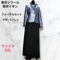 2026年最新】マザーズドレス 東京ソワールの人気アイテム - メルカリ