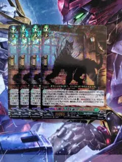 2026年最新】影纏い ヴァンガードの人気アイテム - メルカリ