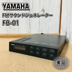 2026年最新】FM音源モジュールの人気アイテム - メルカリ