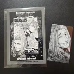 2026年最新】終末のワルキューレ ポセイドンの人気アイテム - メルカリ