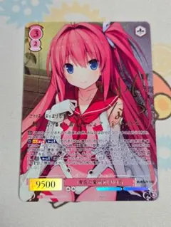 2026年最新】蒼の彼方のフォーリズム スリーブの人気アイテム - メルカリ