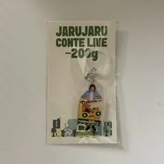2026年最新】ジャルジャルの人気アイテム - メルカリ