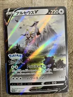 2026年最新】アルセウス プロモ 未開封の人気アイテム - メルカリ