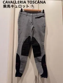2026年最新】カヴァレリアトスカーナの人気アイテム - メルカリ