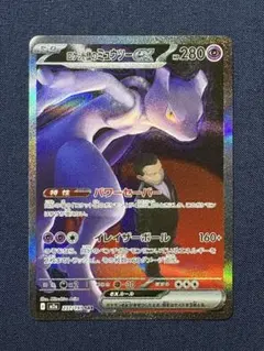 2026年最新】ミュウex sar psa10の人気アイテム - メルカリ