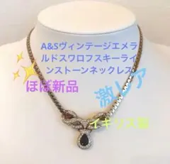 2026年最新】A&Sの人気アイテム - メルカリ