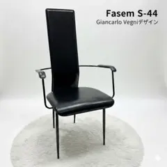 2026年最新】fasem チェアの人気アイテム - メルカリ