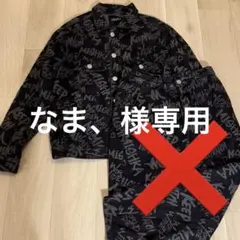 2026年最新】MISHKA上海の人気アイテム - メルカリ