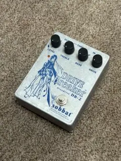 2026年最新】sobbat db-2の人気アイテム - メルカリ