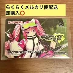2026年最新】Sound Voltex e-amusementの人気アイテム - メルカリ