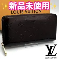 2026年最新】ヴィトン ヴェルニ アマラントの人気アイテム - メルカリ