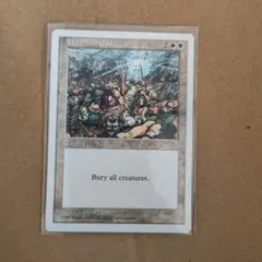 2026年最新】1997 mtgの人気アイテム - メルカリ