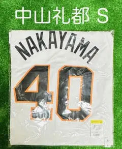 2026年最新】巨人 2024 ユニフォームの人気アイテム - メルカリ