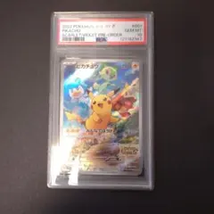 2026年最新】みんなでぼうけん ピカチュウ psa10の人気アイテム - メルカリ