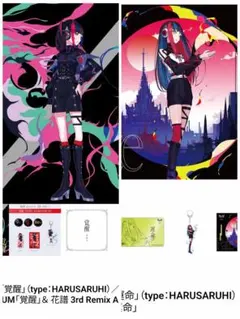 2026年最新】v.w.p 運命の人気アイテム - メルカリ