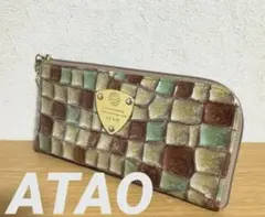 2026年最新】アタオ財布アドリアエメラルドの人気アイテム - メルカリ