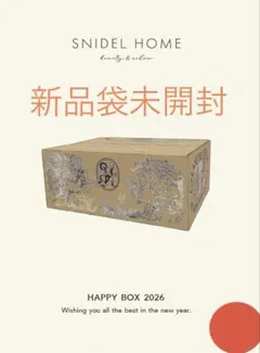 2026年最新】福袋 SNIDELの人気アイテム - メルカリ