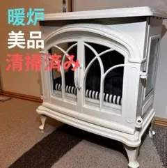 2026年最新】ニトリ 暖炉 blt-999b-3-ivの人気アイテム - メルカリ