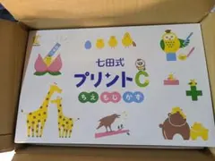 2026年最新】七田 プリントcの人気アイテム - メルカリ