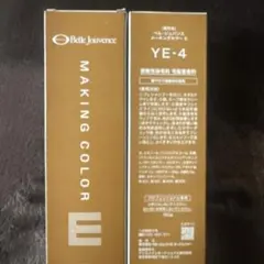 2026年最新】ベルジュバンス メーキングカラーの人気アイテム - メルカリ