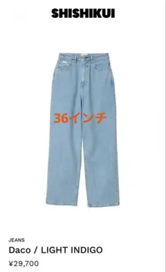 2026年最新】シシクイ ダコ 36の人気アイテム - メルカリ