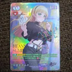 2026年最新】ヴァイス secの人気アイテム - メルカリ