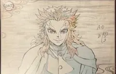 2026年最新】ランチョンマット 煉獄杏寿郎の人気アイテム - メルカリ