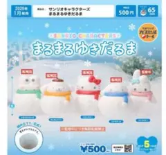 2026年最新】ゆきだるまキティの人気アイテム - メルカリ