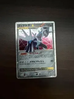 2026年最新】ポケモン カードゲーム DP 構築スタンダードデッキ