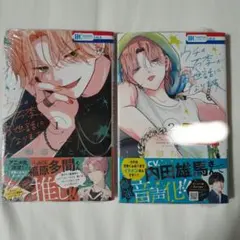 2026年最新】ウチの万李がお世話になります 特典の人気アイテム - メルカリ