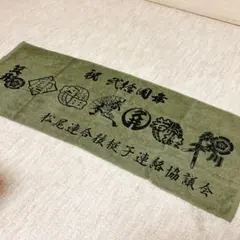 2026年最新】記念 だんじりの人気アイテム - メルカリ