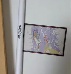 2026年最新】黒死牟 ポスターの人気アイテム - メルカリ