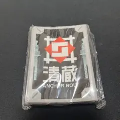 2026年最新】清蔵 スリーブの人気アイテム - メルカリ