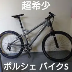2026年最新】PORSCHE BIKEの人気アイテム - メルカリ