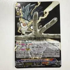 2026年最新】運命の巻戻士 ヴァンガードの人気アイテム - メルカリ