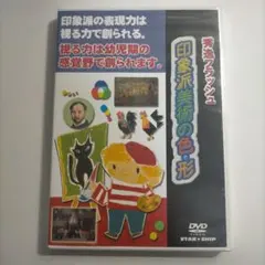 2026年最新】星みつるの人気アイテム - メルカリ