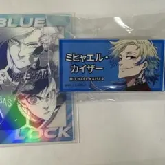 2026年最新】カイザー ブルーロック展 缶バッジの人気アイテム - メルカリ