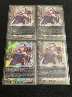 2026年最新】バトルシスター ここあの人気アイテム - メルカリ