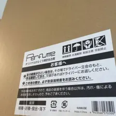 2026年最新】perfume からくり時計の人気アイテム - メルカリ