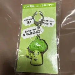 2026年最新】やぎッコリーの人気アイテム - メルカリ