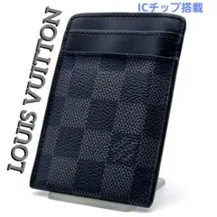 2026年最新】ヴィトン マネークリップ ダミエの人気アイテム - メルカリ