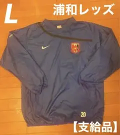 2026年最新】支給品 浦和レッズの人気アイテム - メルカリ