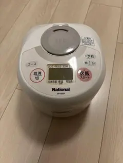 2026年最新】national 炊飯器 srの人気アイテム - メルカリ