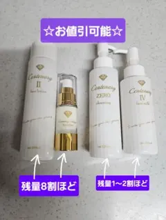 2025年最新】ダイヤモンドライフ 基礎化粧品の人気アイテム - メルカリ