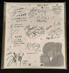 2026年最新】サイン入り色紙の人気アイテム - メルカリ